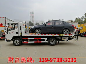 一汽解放藍牌一拖二清障車 高效救援，匠心之作