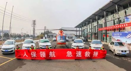 空中生命線 連云港也能免費打“飛的”看病，車輛救援同步升級